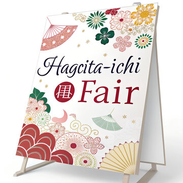 Hagoita‑Ichi Fair, Asakusa Hagoita Market, Tokyo Hagoita Fair, Senso‑ji Hagoita Ichi, Japanese Hagoita Market
