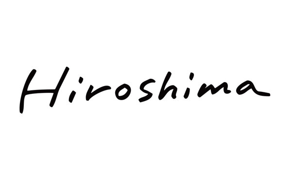 手書き文字「Hiroshima」｜広島の旅やガイド表現に最適な筆記体英字ロゴ素材