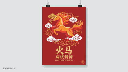Fiery Horse Lunar New Year Poster Design with Clouds and Chinese Characters.
