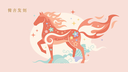 Stylized Illustration of a Horse with Flame-like Mane and Tail.