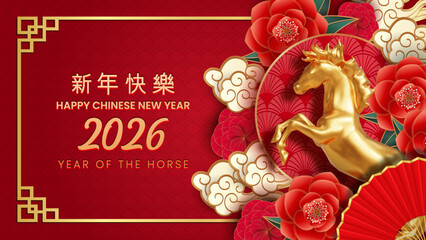 Happy Chinese new year of the horse 2026 festive banner with gold horse and flowers