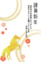 年賀状2026　午年