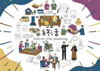 終活に向き合う家族