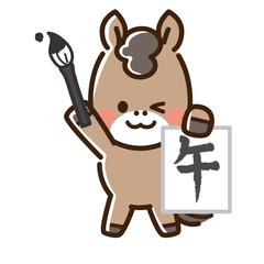 「午」と書いた半紙と筆を持った馬
