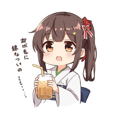 Cute Drink Cartoon Design Very Cool