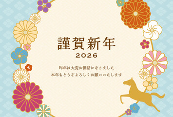 カラフルな花と馬の年賀状テンプレート2026