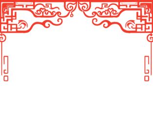 A decorative red Asian-style top border with intricate linework and traditional ornamental patterns frames the upper portion of the image.