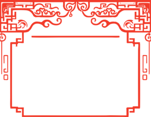 A red rectangular frame with ornate Asian-inspired decorative patterns features intricate symmetrical flourishes concentrated along the top border.