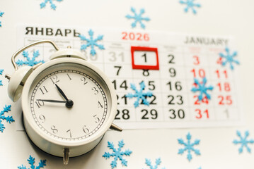 new year clock. January 2026 Calendar. January 1st. The first day of the new year. January to-do list.