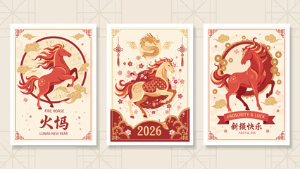 Illustrations of the Year of the Horse for 2026 Chinese New Year.