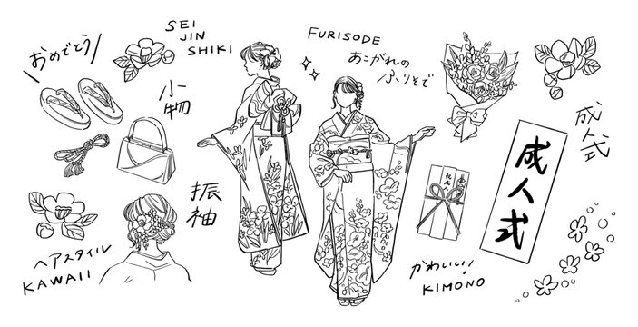 成人式イラストセット - 振袖姿の女性と着物、草履などの小物の手書きベクターイラスト素材と手書き文字 Vector illustration materials featuring women in furisode kimonos and other traditional garments.