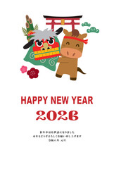 Fototapeta premium 年賀状 2026年 午年 