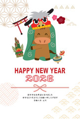 年賀状　2026年　午年
