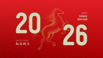 Chinese New Year 2026 background. Vector card with dotted grainy  horse on red background with traditional Chinese pattern. Golden gritty dotted horse. Hieroglyphics mean Happy New Year. 