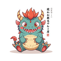 Cute Monster Design Very Cool
