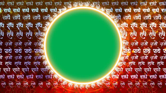Radhe Radhe Rotating Text on Green Screen Background