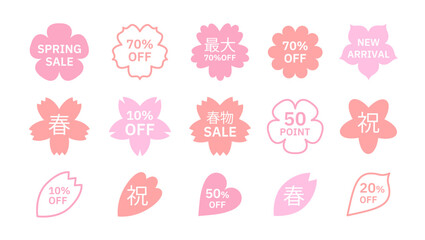 Sakura cherry spring sale badge, flower icon blossom design, advertising banner with discount sticker. Petal and label for market price tag or creative seal. Decorative coupon isolated vector set