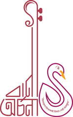 Happy vasant panchami and Saraswati puja traditional Indian festival design	