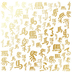 Asian New Year of the Horse calligraphy art background. 