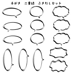手描き二重線ふきだしセット　マーカー風
