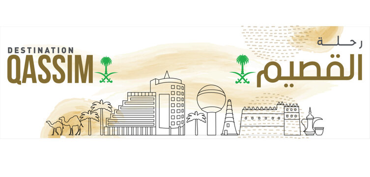 This is an illustration for "Destination Qassim" featuring a stylized skyline of the city.
