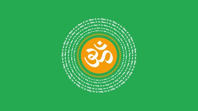 Lord Shiva Mantra &ldquo;Om Namah Shivaya&rdquo; Rotating on Green Screen