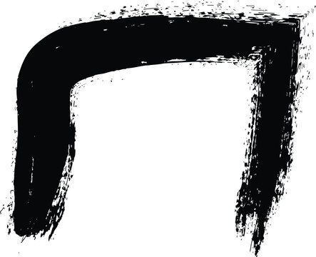 Ancient hebrew letter dalet or daleth character