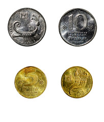 Old Israeli 10 and 5 shekel coins isolated on white background

