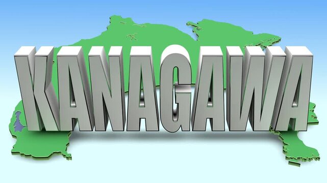 県名テキストがスライドインしてくる神奈川県の県地図マップ（CG動画素材）