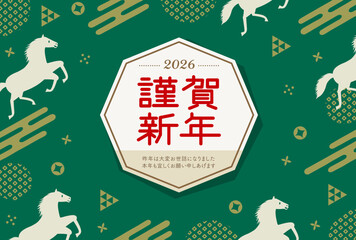 午年をイメージした馬と和柄のPOPな年賀状_謹賀新年_緑
