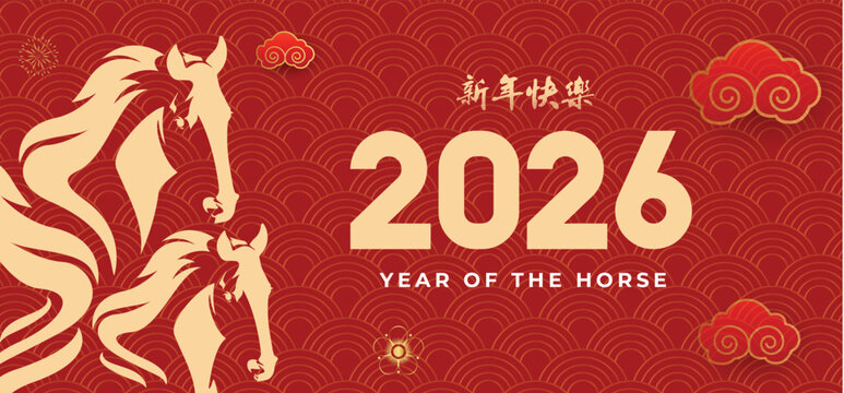 Chinese New Year 2026 Banner with fireworks and colored numbers on texture background. Year of the horse 2026 lunar new year.
