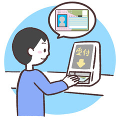 マイナンバーカードで受付する男性のイラスト