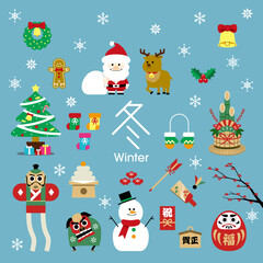 Winter Illustration Set (Christmas & Japanese New Year) / 冬のイラストセット（クリスマス・お正月・冬の行事）