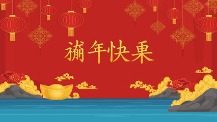 Naklejka premium Festive Chinese New Year Celebration with Lanterns and Traditional Symbols