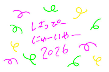 蛍光カラーの手書きのハッピーニューイヤー2026と紙吹雪ラインの新年デコレーション文字イラスト