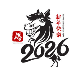 Chinese new year 2026, Smiling horse ideas, year of the horse, black and red design background, (Characters Translation : Happy new year and horse)