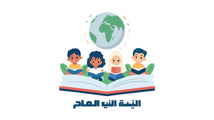 Diverse children sitting on large open book with globe above, symbolizing global education and literacy, kids reading together