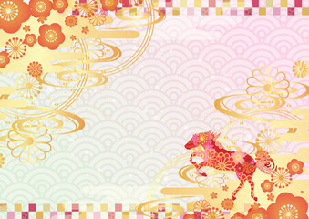 2026年度　午年　年賀背景