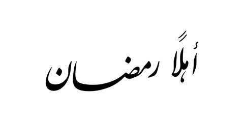Obraz premium Ramadan Kareem arabic calligraphy greeting card , translation : 