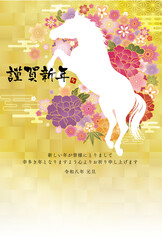 2026　令和八年 和柄　午年シルエット　ゴージャス年賀状