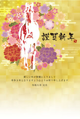 2026　令和八年 和柄　午年シルエット　ゴージャス年賀状