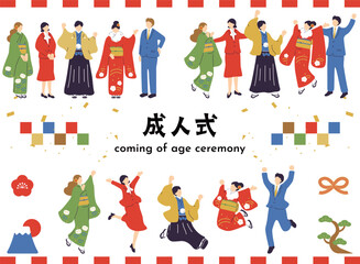 People celebrating Coming of Age / 成人式を迎えた人たち