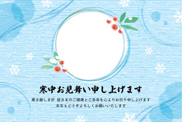 寒中見舞いフォトフレーム_水色の和紙風背景と水彩風あしらい_横