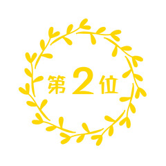 シンプルでかわいいランキング第2位のアイコン