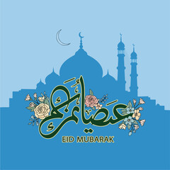 Eid Mubarak Celebration with Mosque Silhouette and Floral Accents.