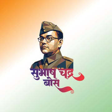 Happy Subhas Chandra Bose Jayanti &ndash; On This Historic Day We Bow in Respect to Netaji, Whose Ideals of Nationalism and Self-Reliance Continue to Inspire Generations
