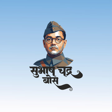 Happy Subhas Chandra Bose Jayanti &ndash; On This Historic Day We Bow in Respect to Netaji, Whose Ideals of Nationalism and Self-Reliance Continue to Inspire Generations
