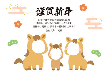 午年フォトフレーム年賀状テンプレート（令和8年）_馬の親子イラスト
