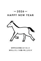 2026年午年の年賀状テンプレート　馬　イラスト　うま年　シンプル　デザイン　年賀　かわいい　はがき