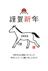 2026年午年の年賀状テンプレート　馬　イラスト　うま年　シンプル　デザイン　年賀　かわいい　はがき